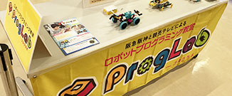 Japan Brickfest 2025にブースを出展しました！