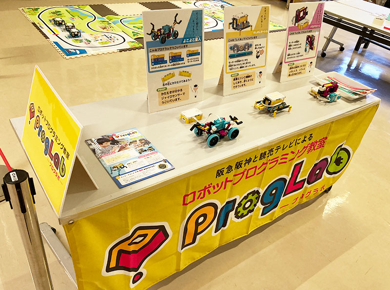 Japan Brickfest 2025にブースを出展しました！
